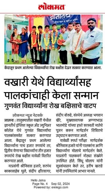 press image